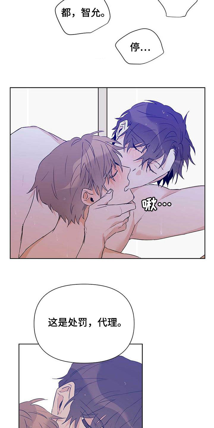 第59章：不敢说出口2