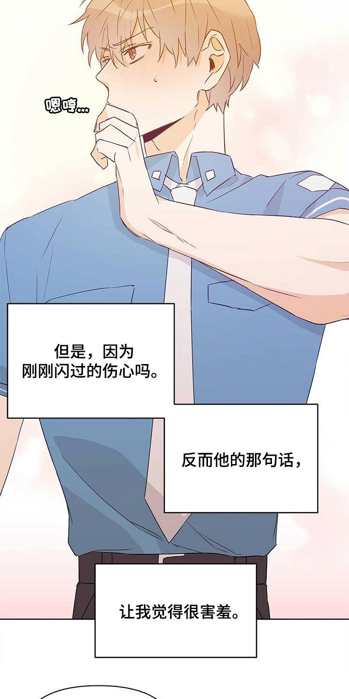 第63章：感情1
