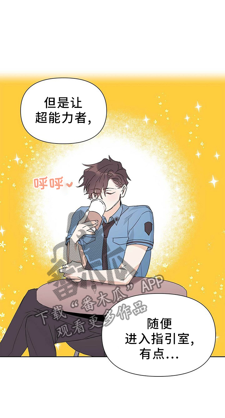 第51章：恋爱1