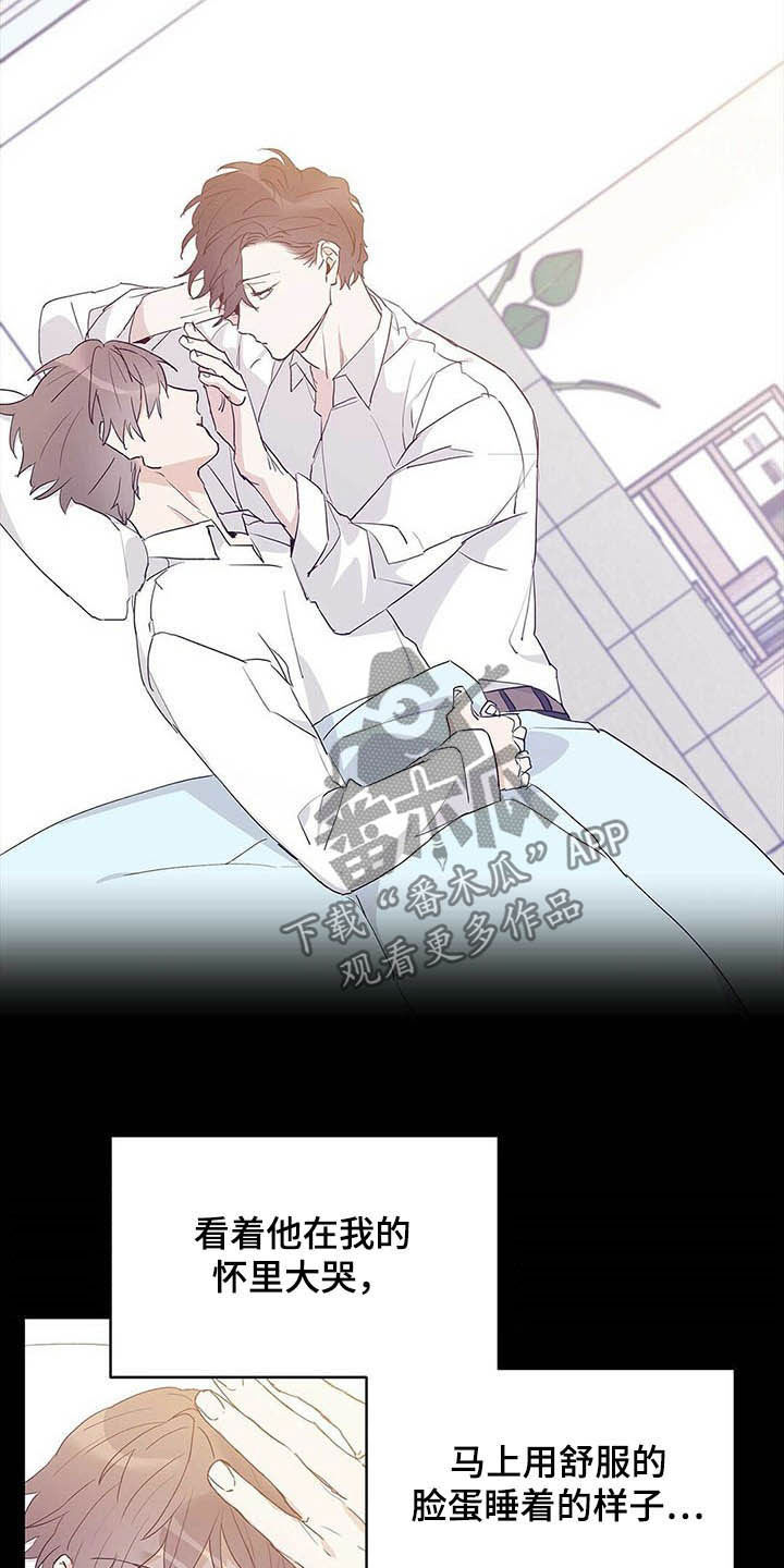 第42章：紧拥3