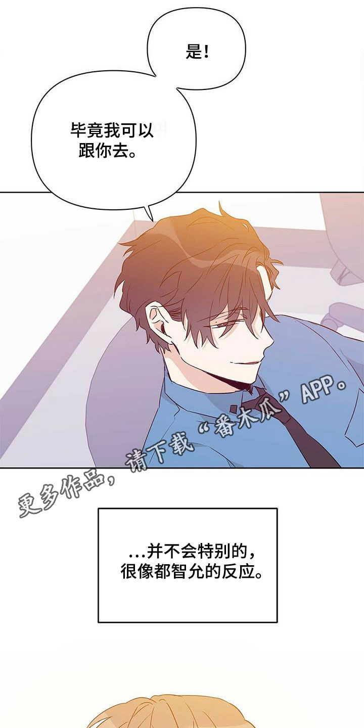 第63章：感情0