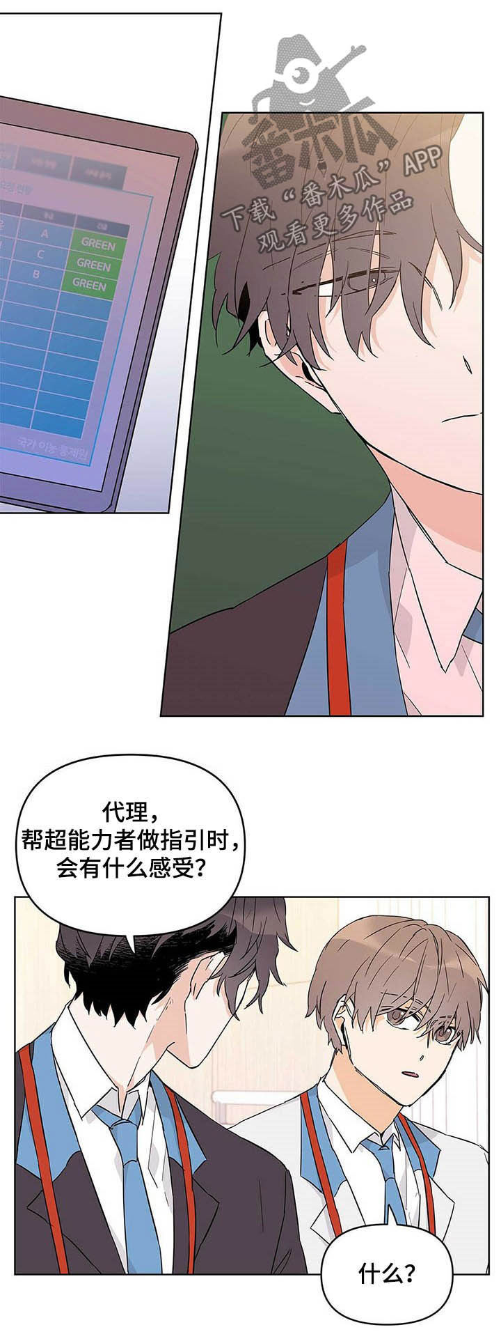 第32章：感觉4