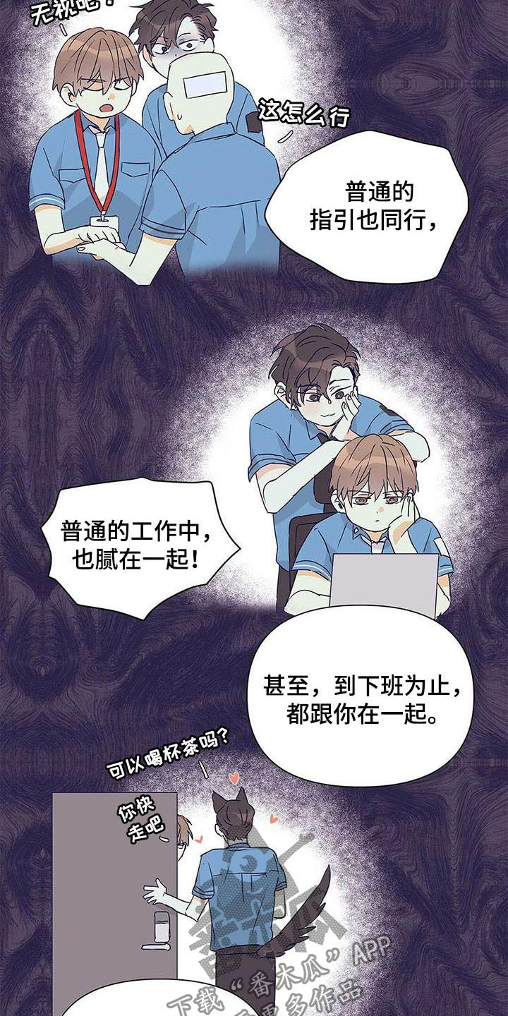 第53章：空间移动3