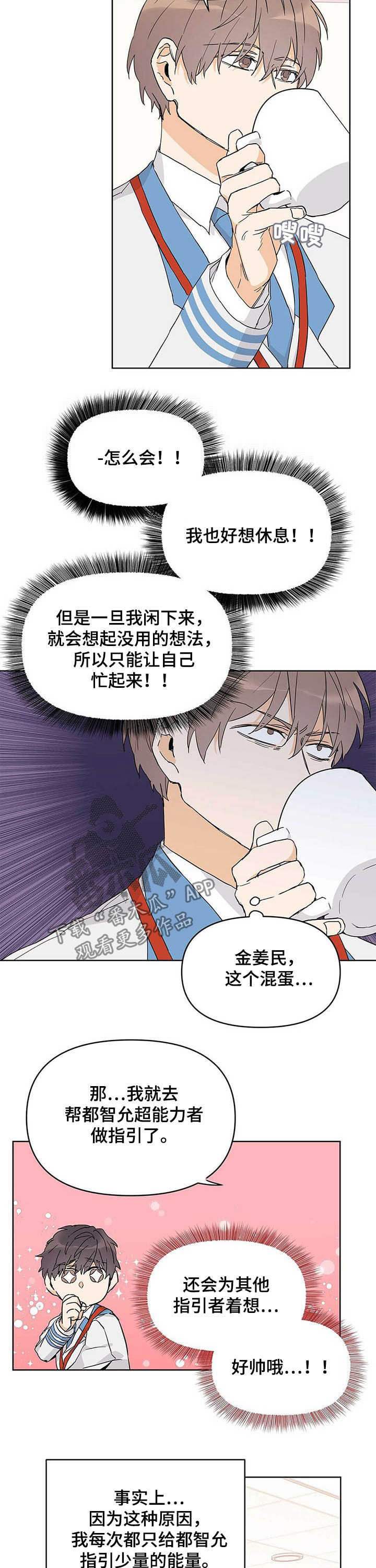 第32章：感觉1