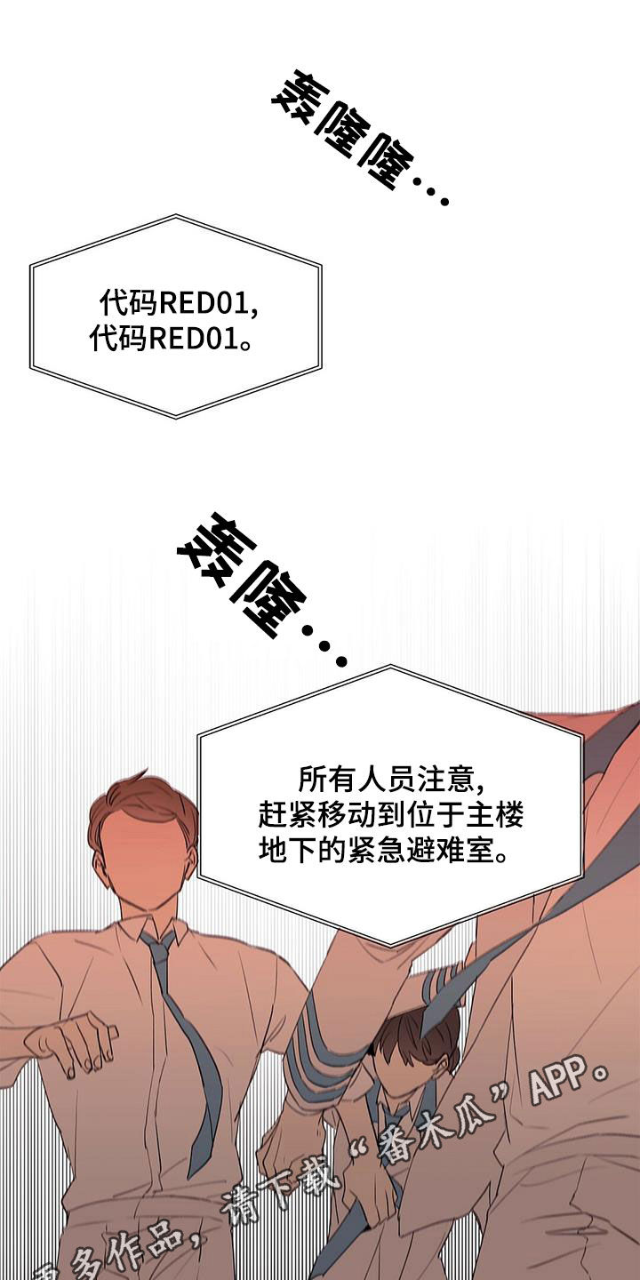 第106章：【第二季】武力镇压0