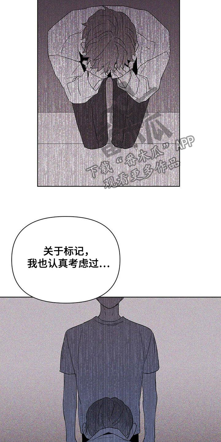 第96章：【第二季】不相信2