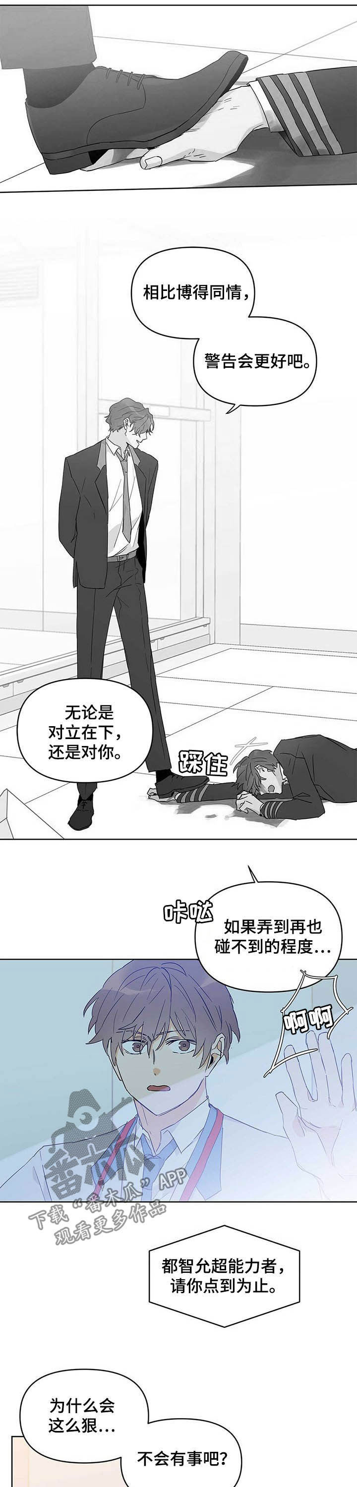 第34章：义务3
