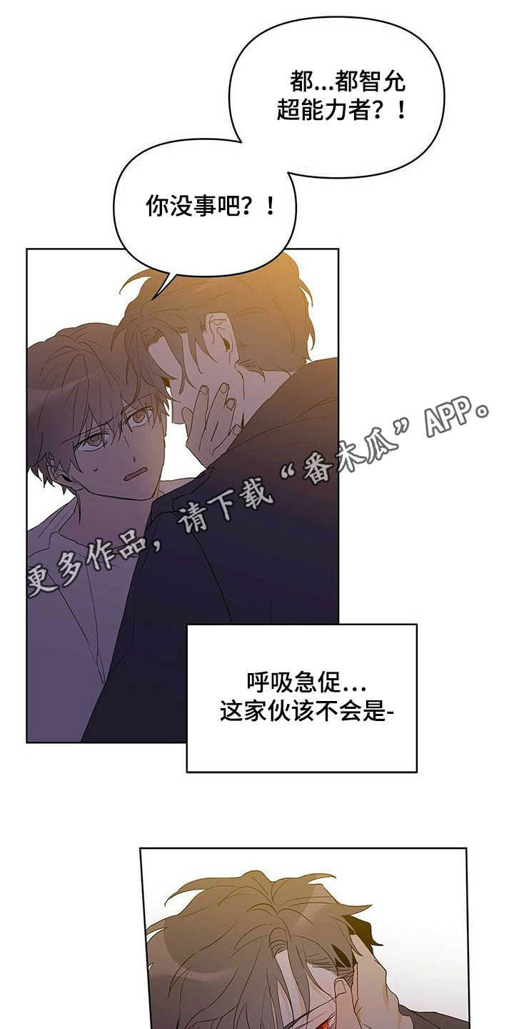 第43章：紧急措施0
