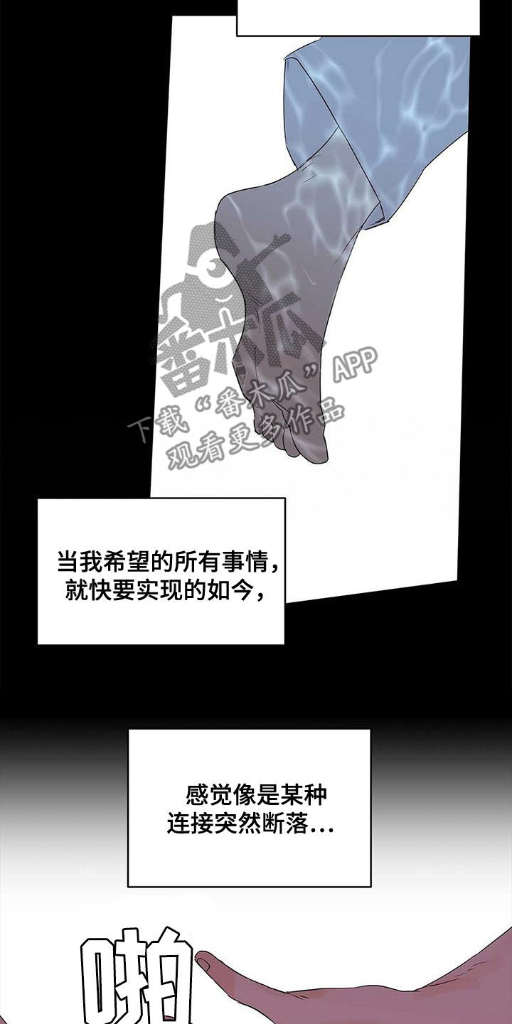 第86章：【第二季】新时代3