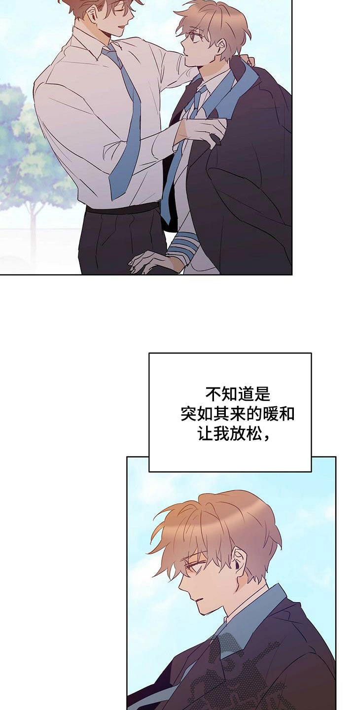 第103章：【第二季】会失败1