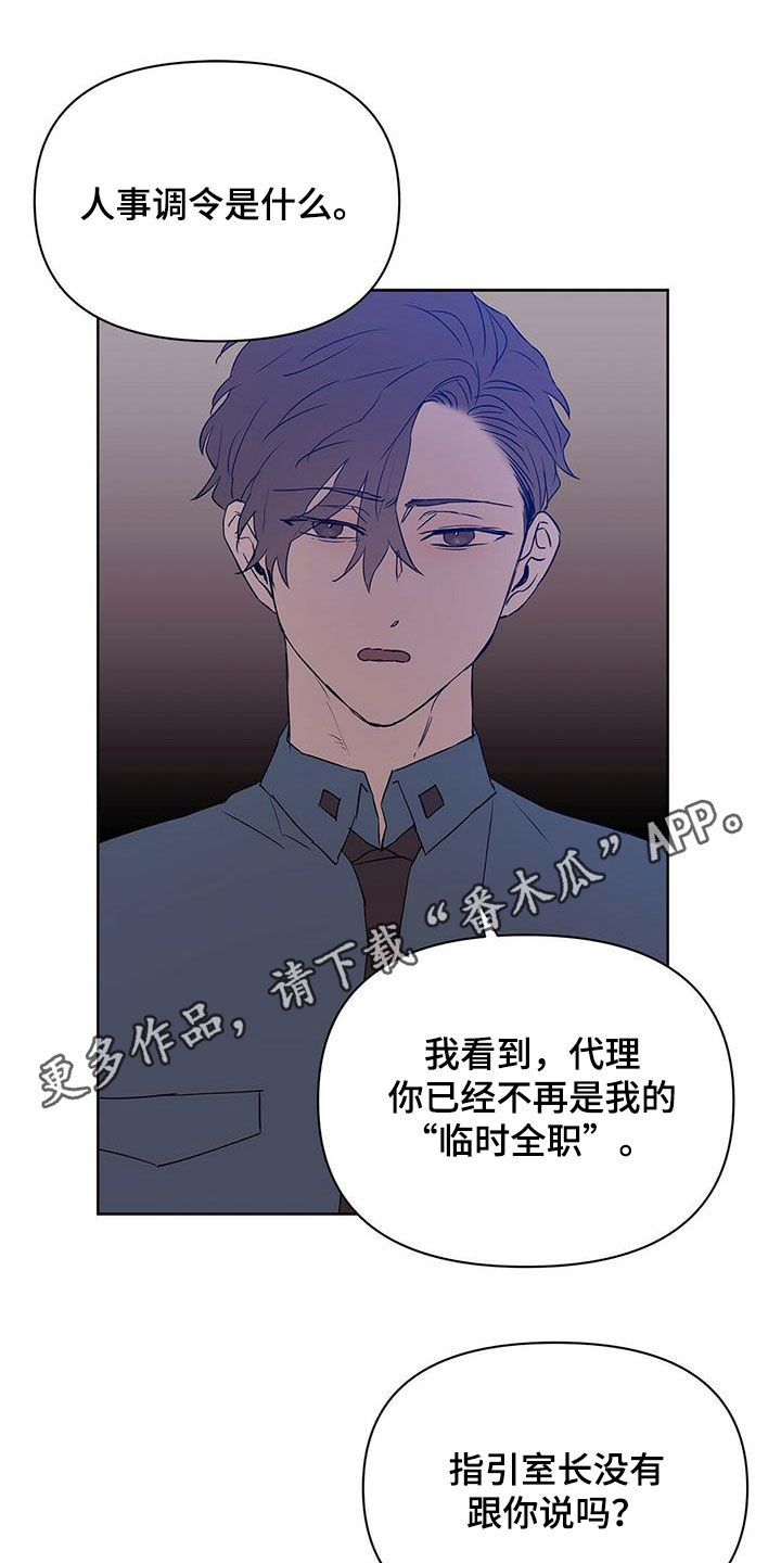 第67章：火灾警报0