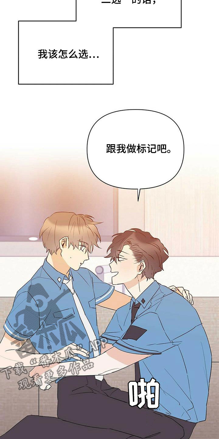 第90章：【第二季】自由与束缚4