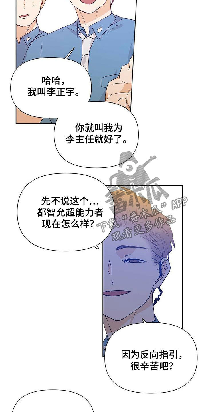 第54章：八卦0