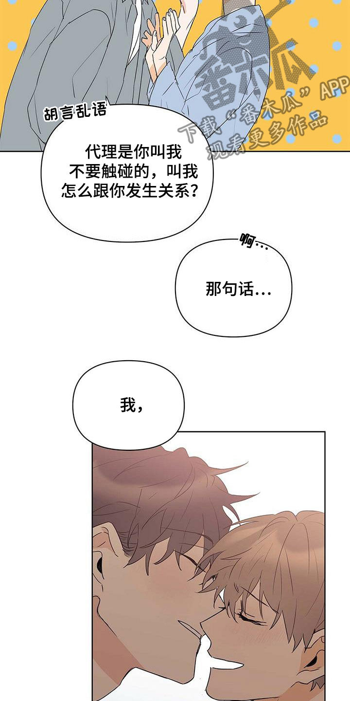 第76章：【第二季】收回4