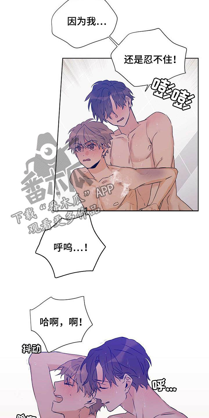 第58章：装镜子2