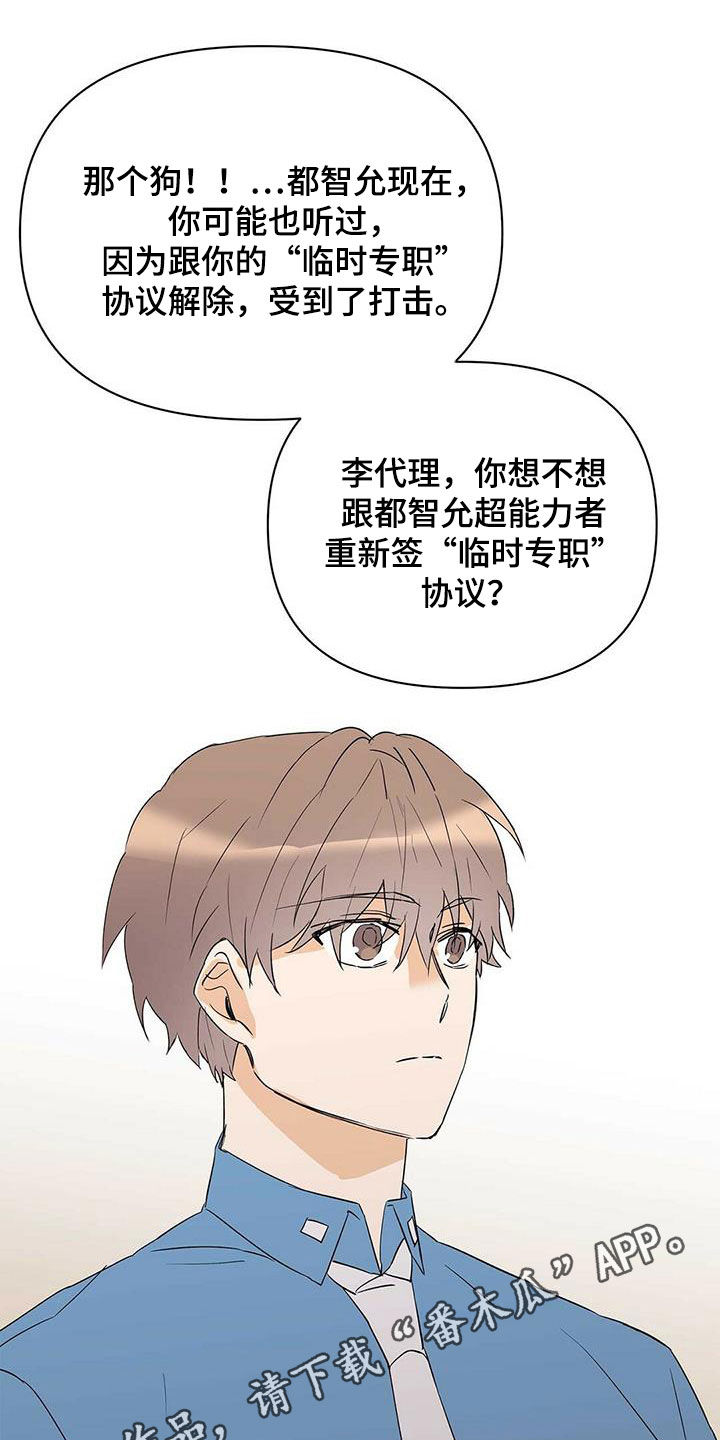 第69章：骗的彻底0
