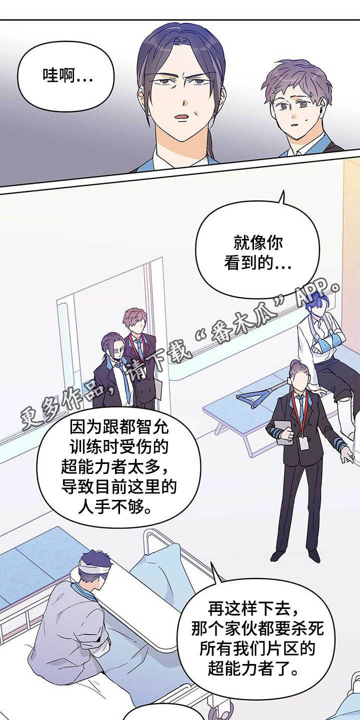 第38章：担心0