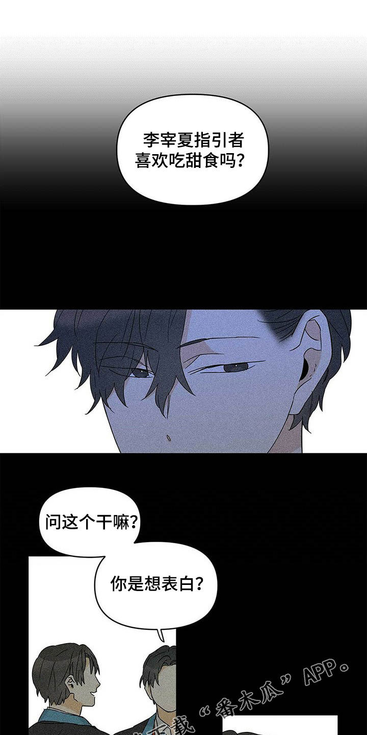 第37章：互相保护0