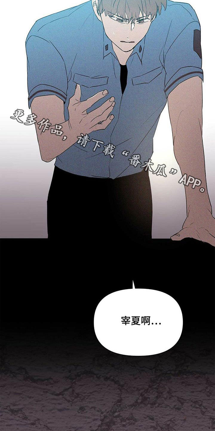 第89章：【第二季】摆脱不了3