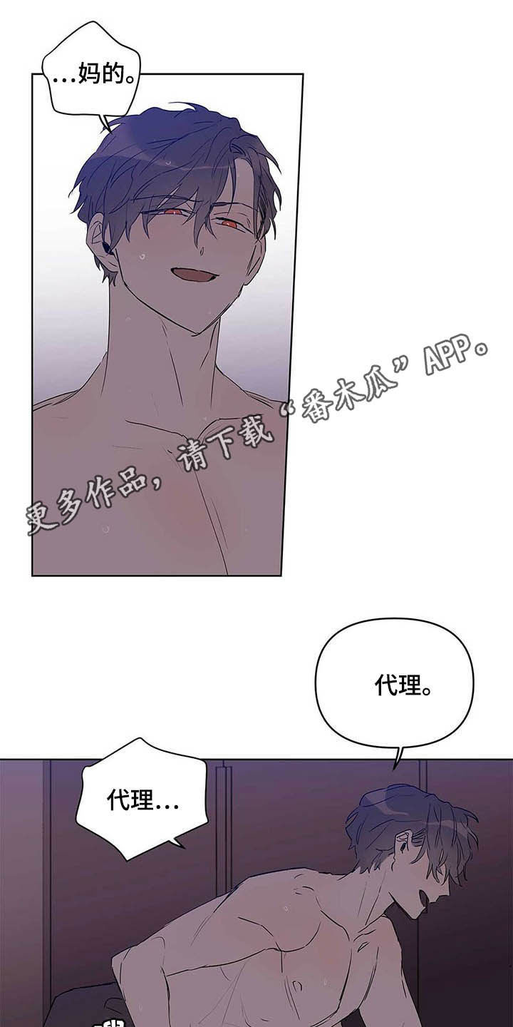 第45章：求你了0