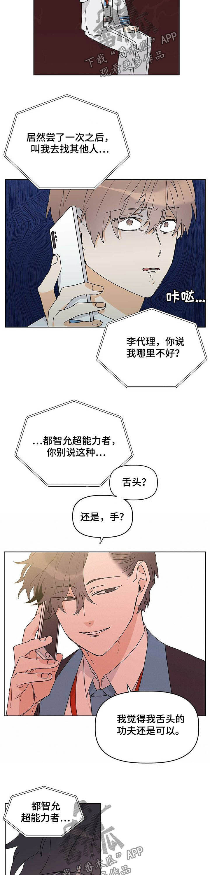 第24章：测试2