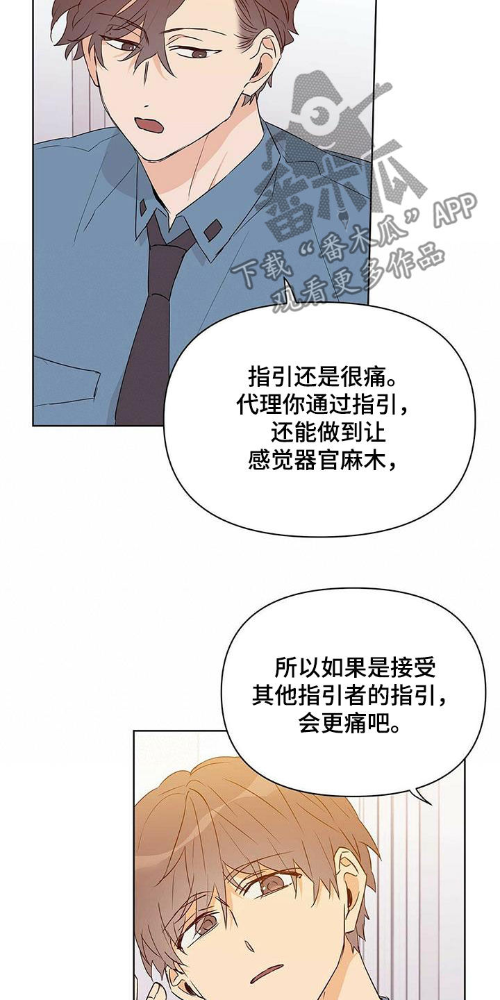 第64章：跟我刻印4