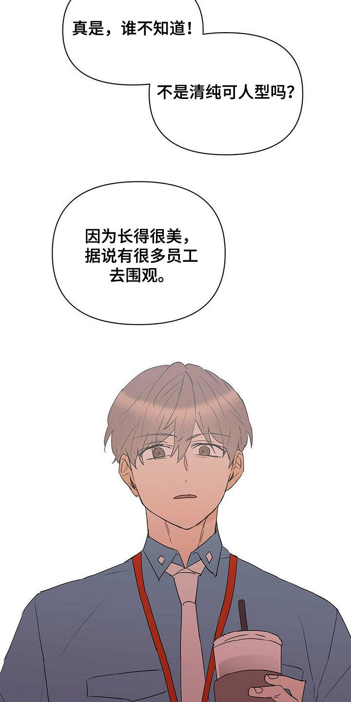 第81章：【第二季】进退两难4