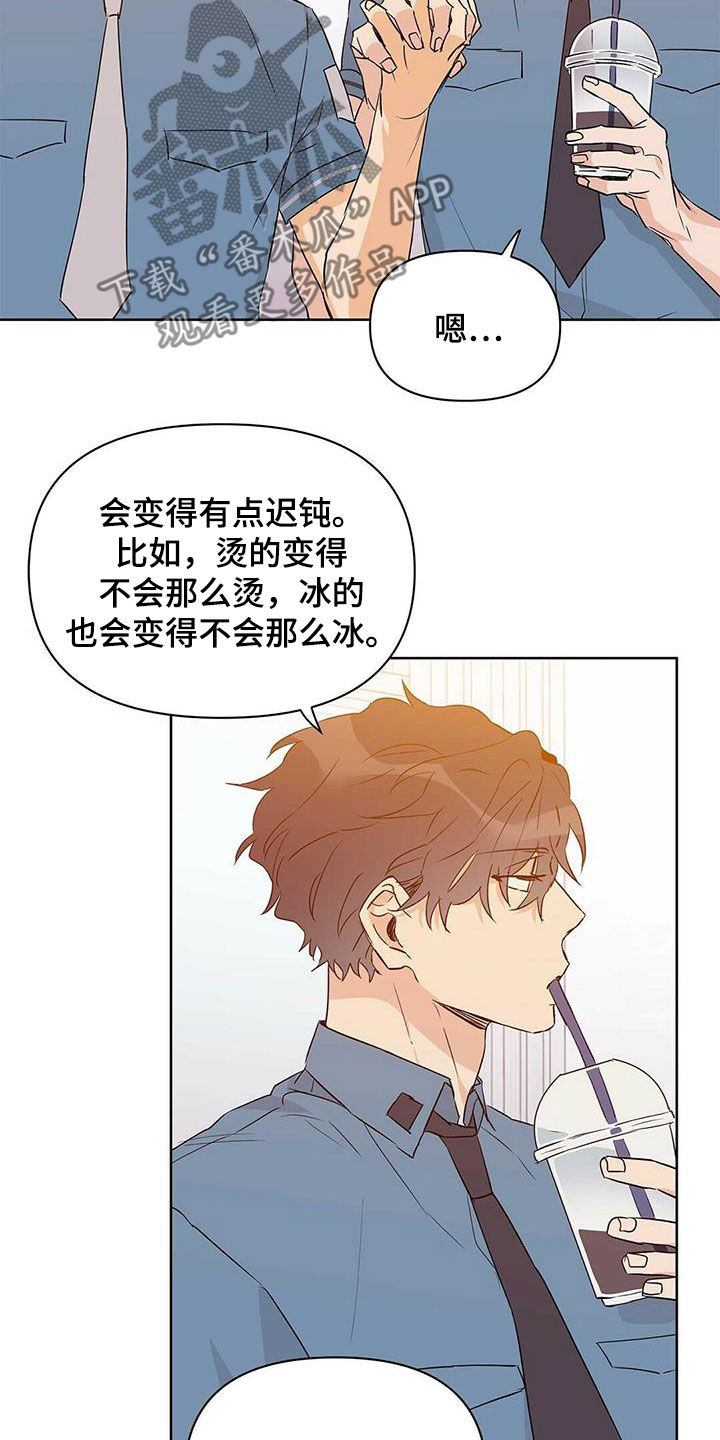 第64章：跟我刻印2