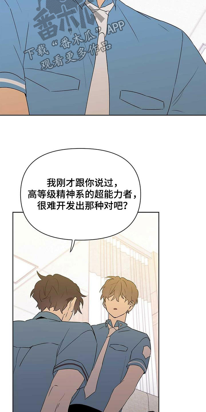 第89章：【第二季】摆脱不了0