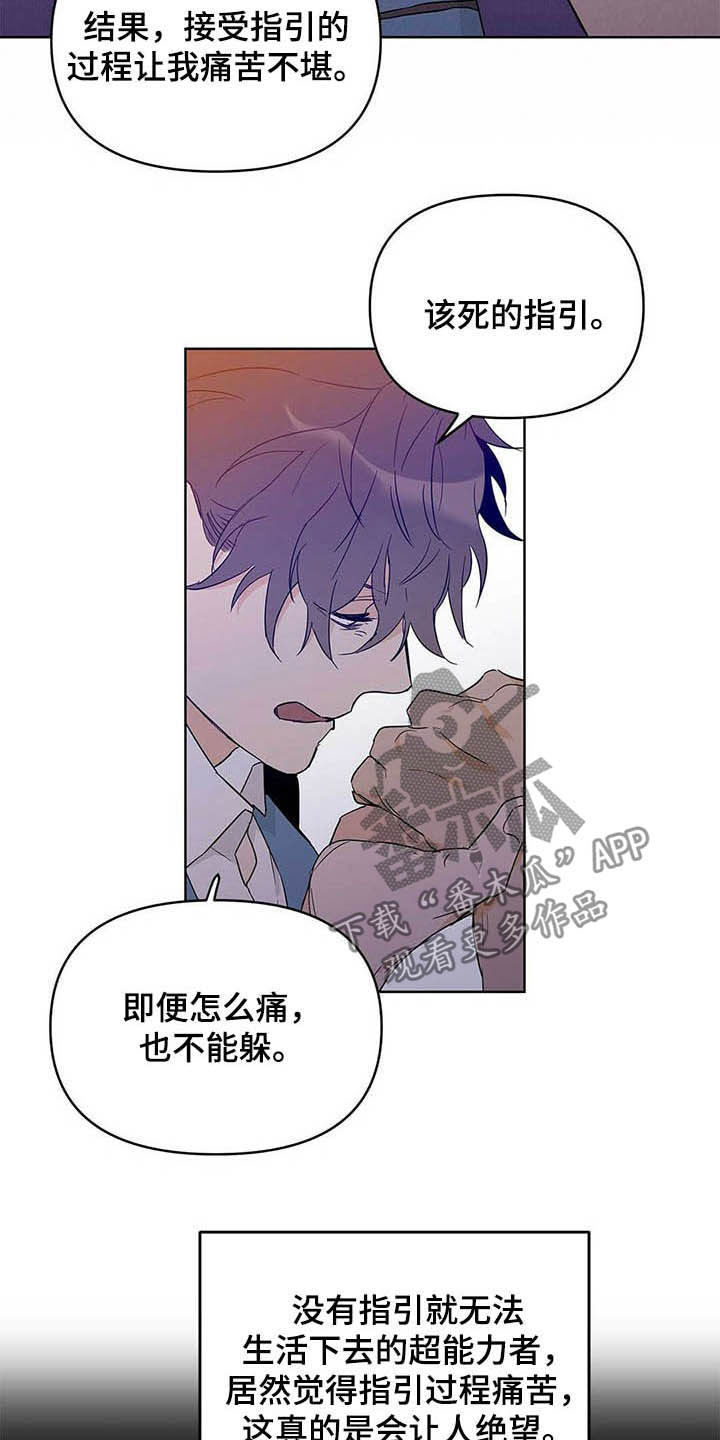 第39章：哭了3