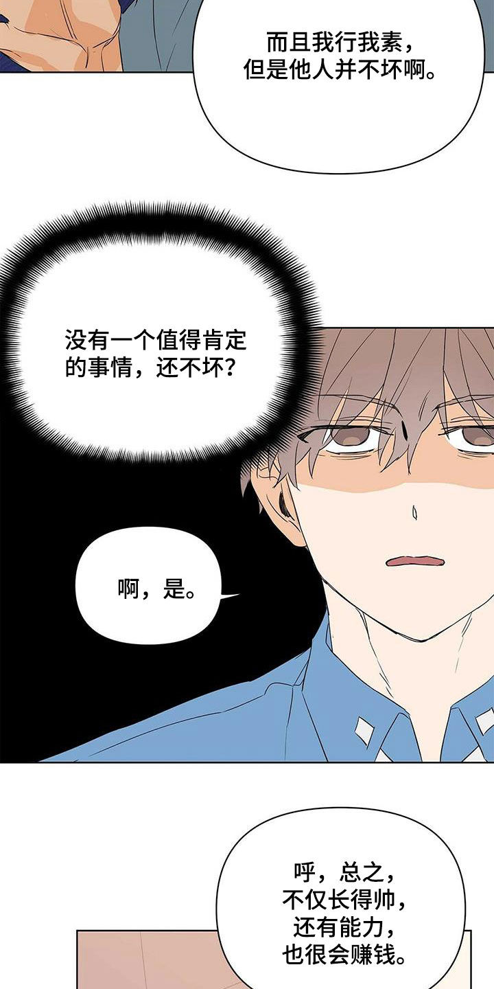 第68章：治病0