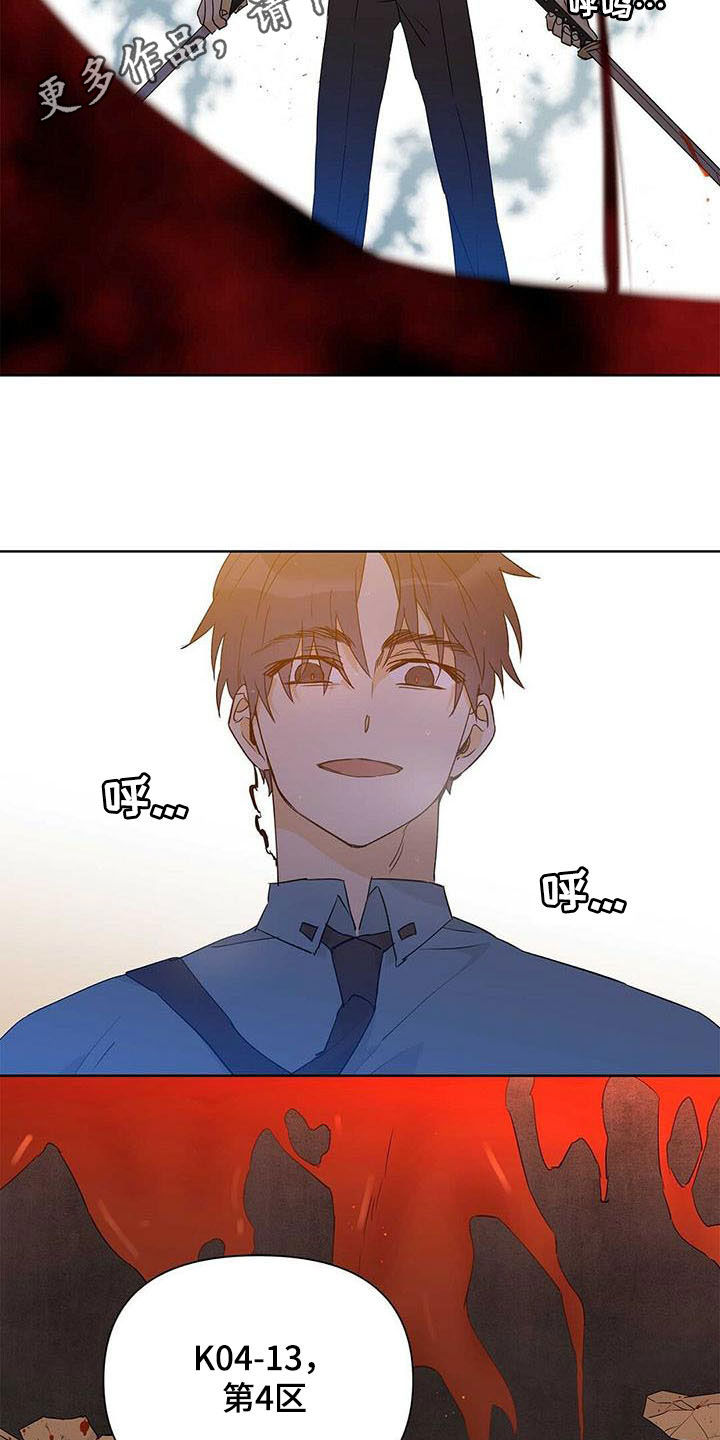 第54章：八卦1