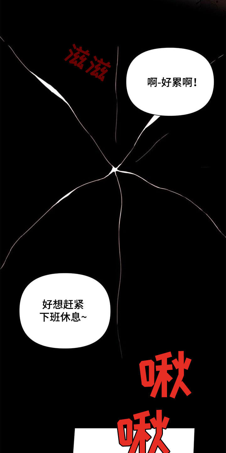 第54章：八卦3
