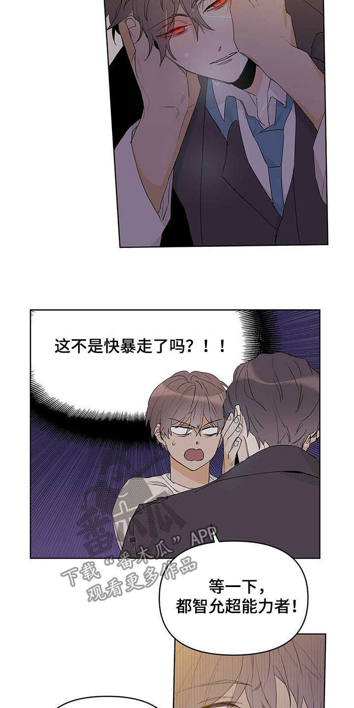 第43章：紧急措施1