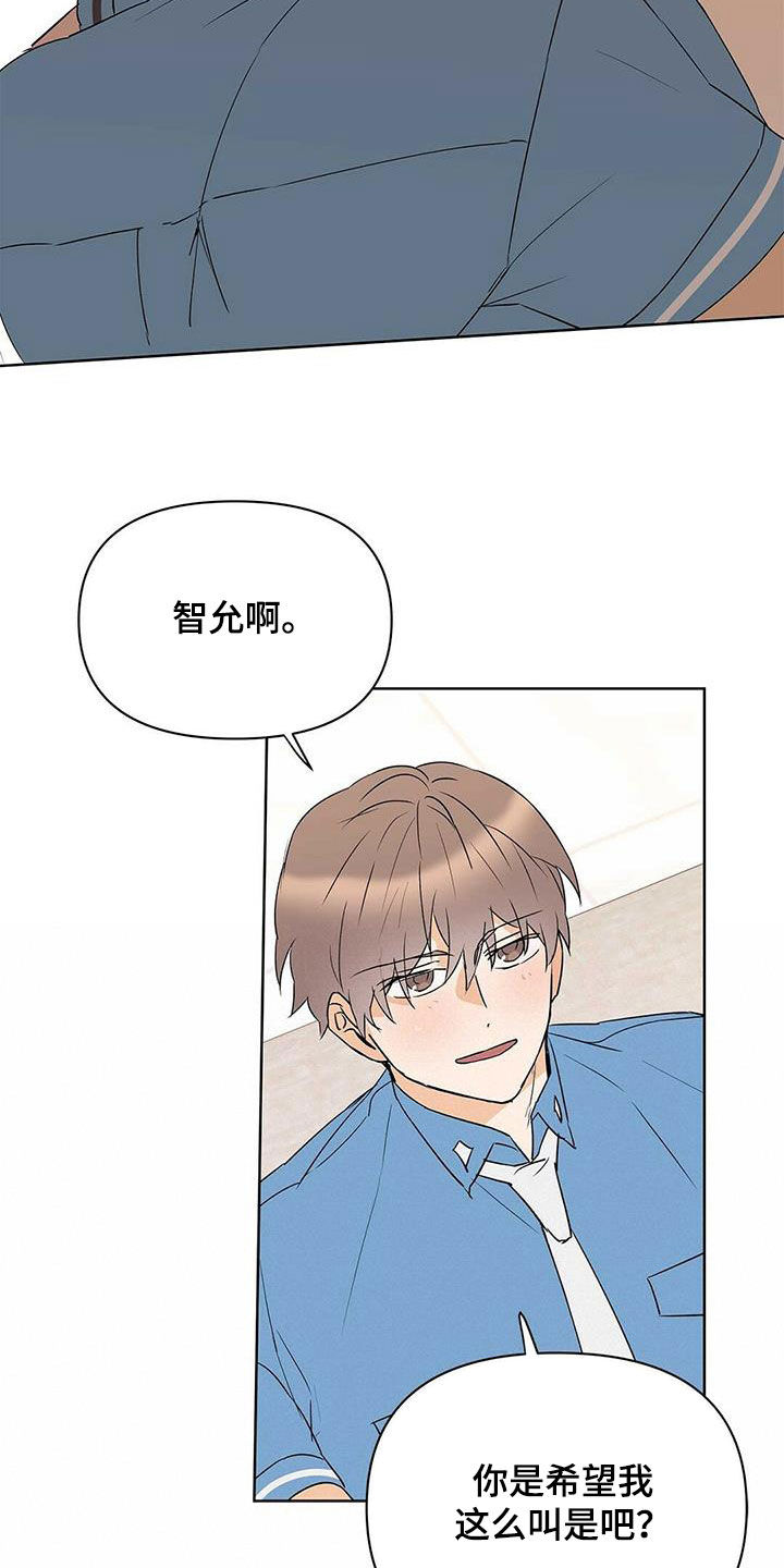 第89章：【第二季】摆脱不了3