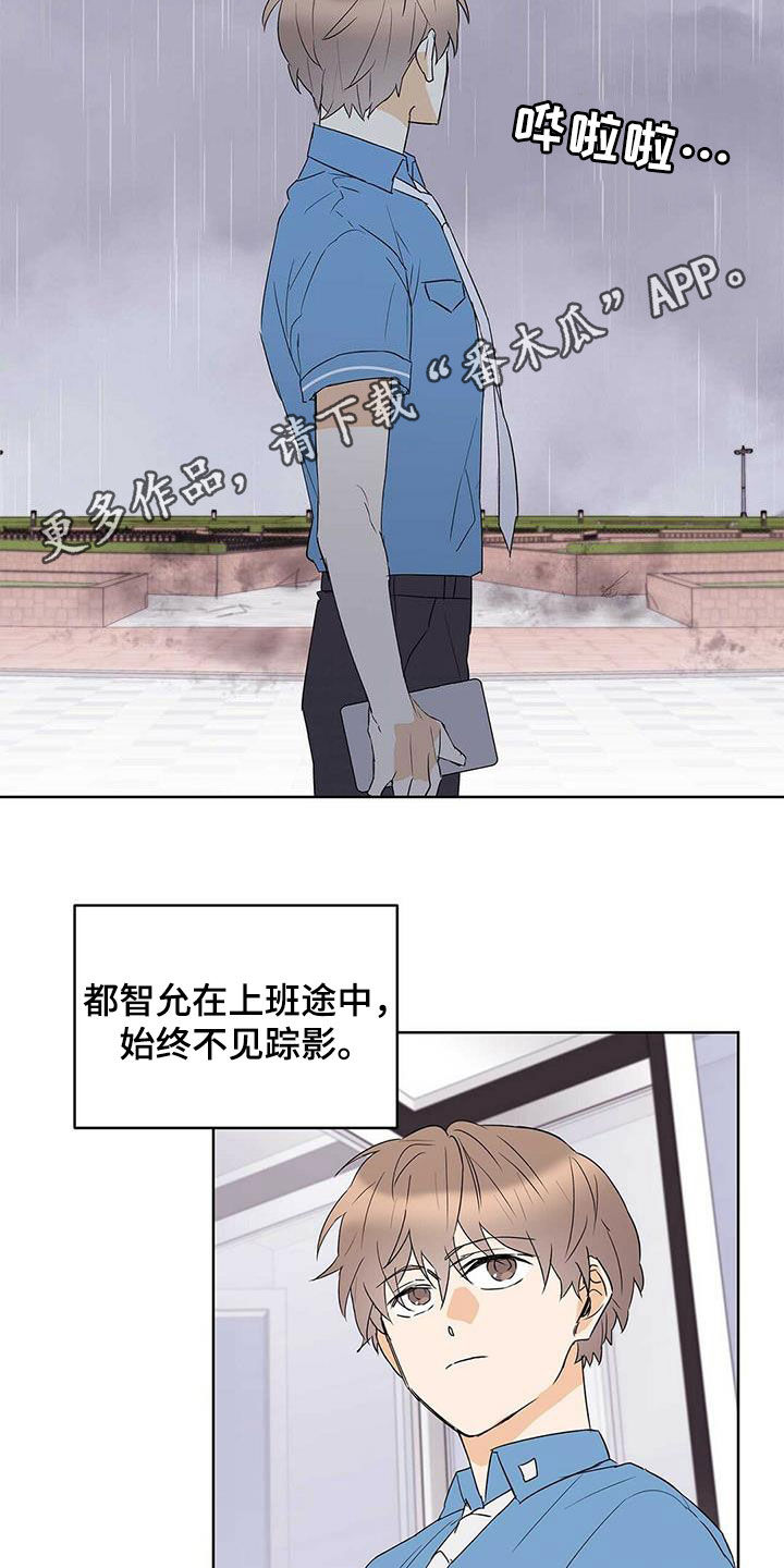 第78章：【第二季】别做梦了1