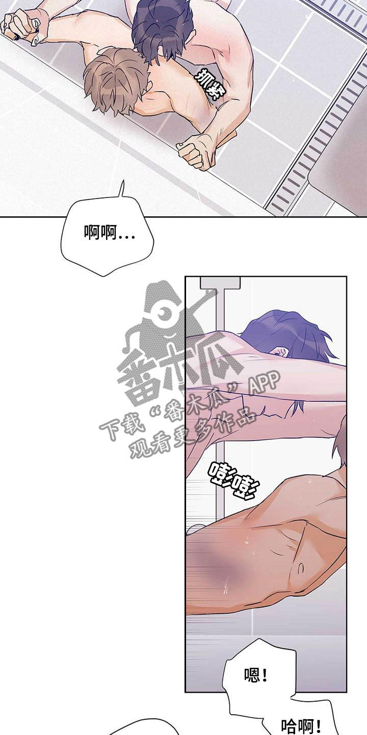 第59章：不敢说出口1