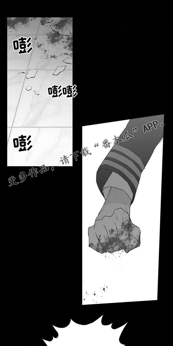 第97章：【第二季】装病0
