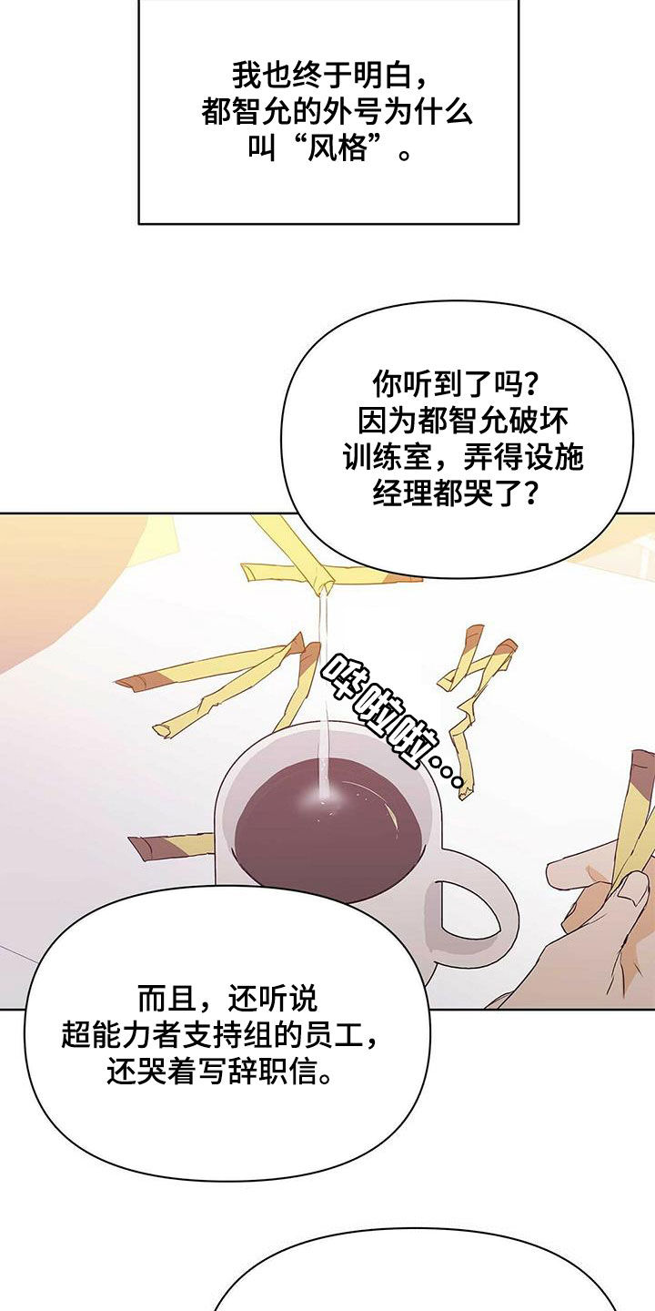 第68章：治病2