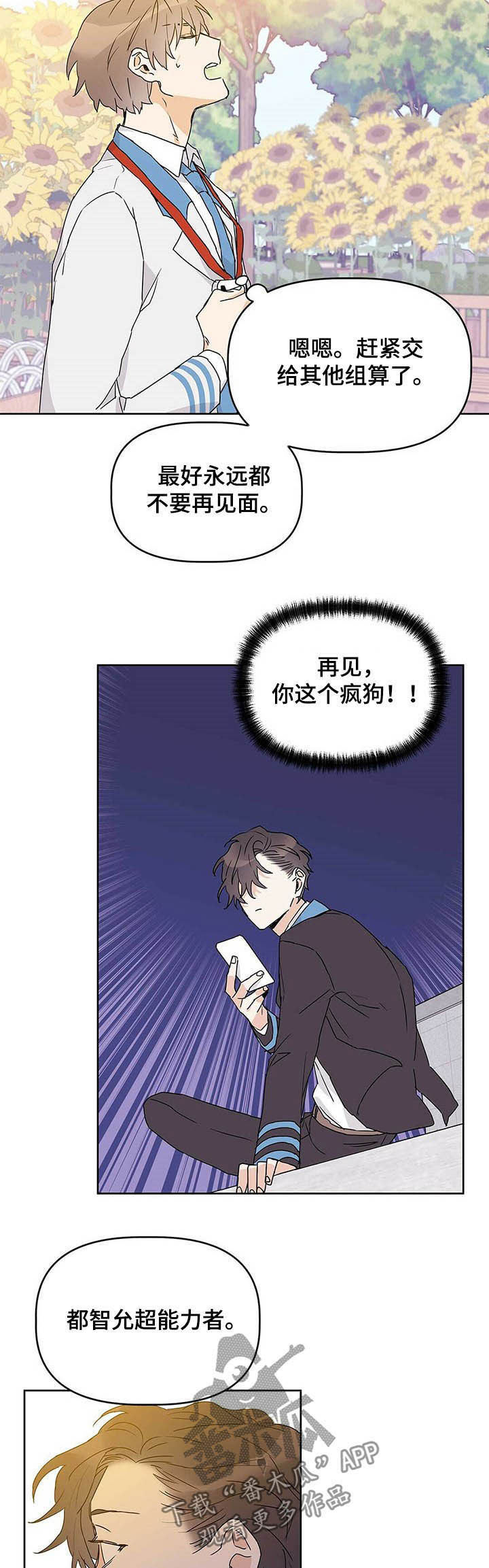 第24章：测试4