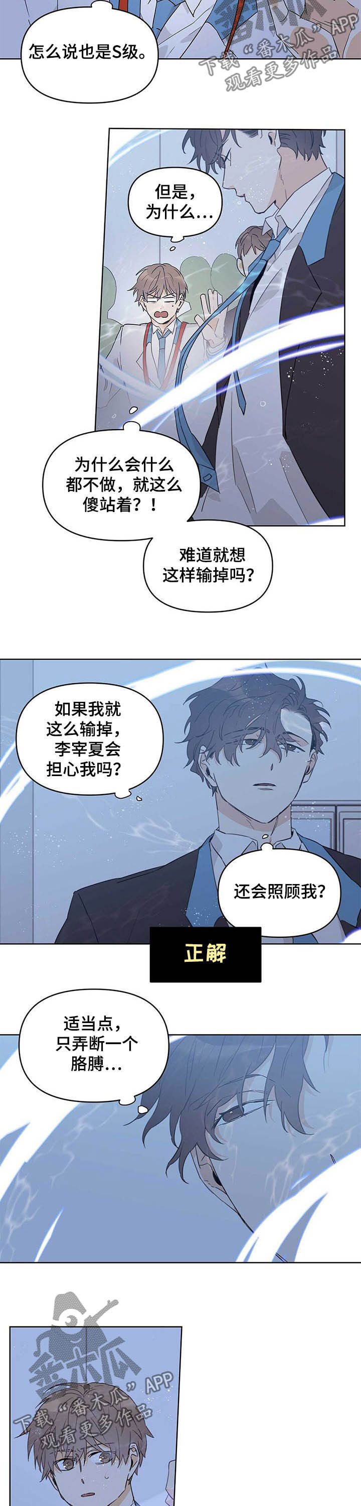 第34章：义务1