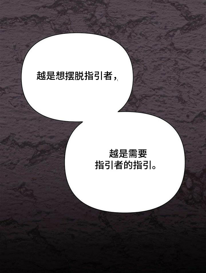 第89章：【第二季】摆脱不了4