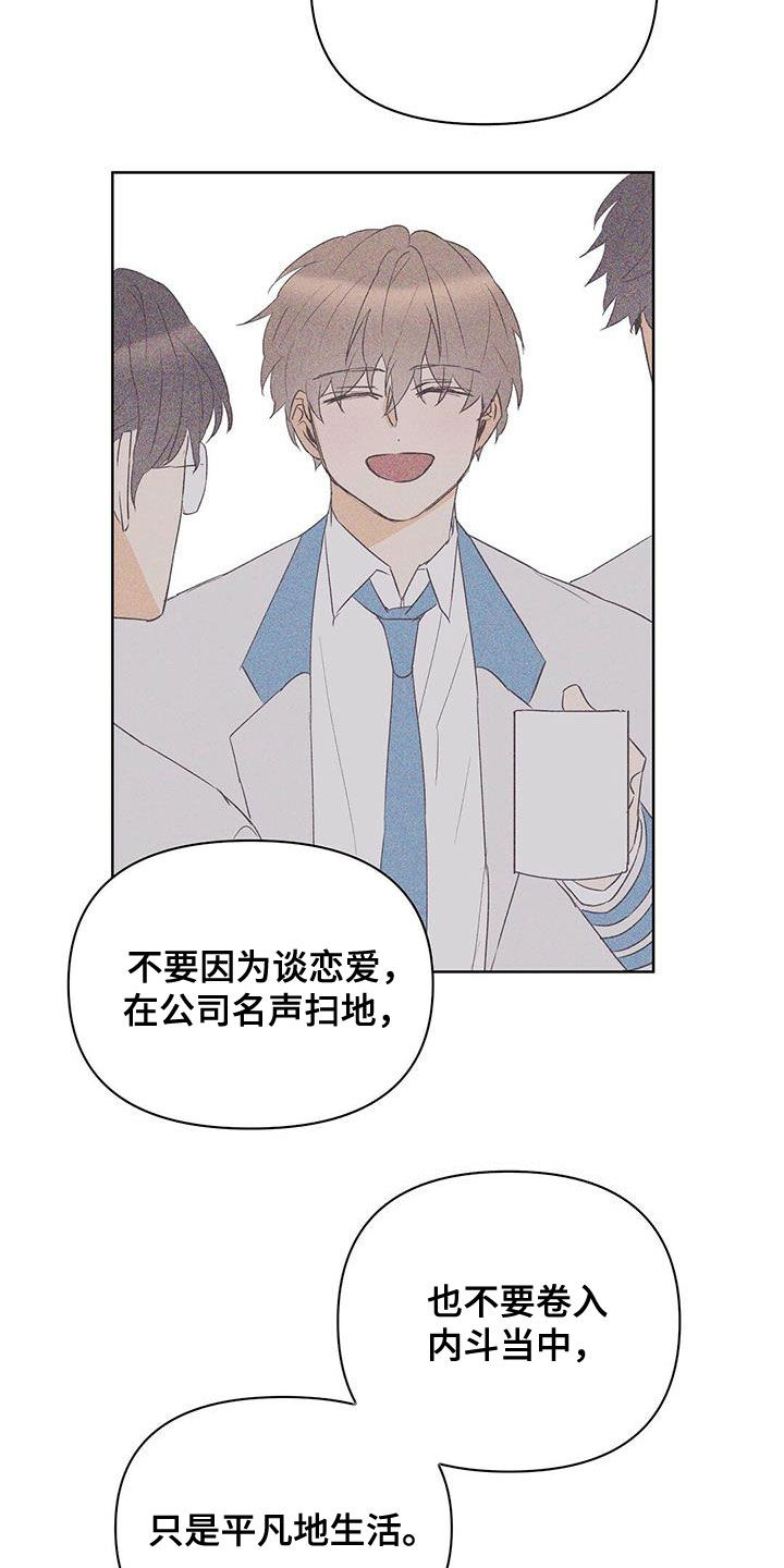 第103章：【第二季】会失败3