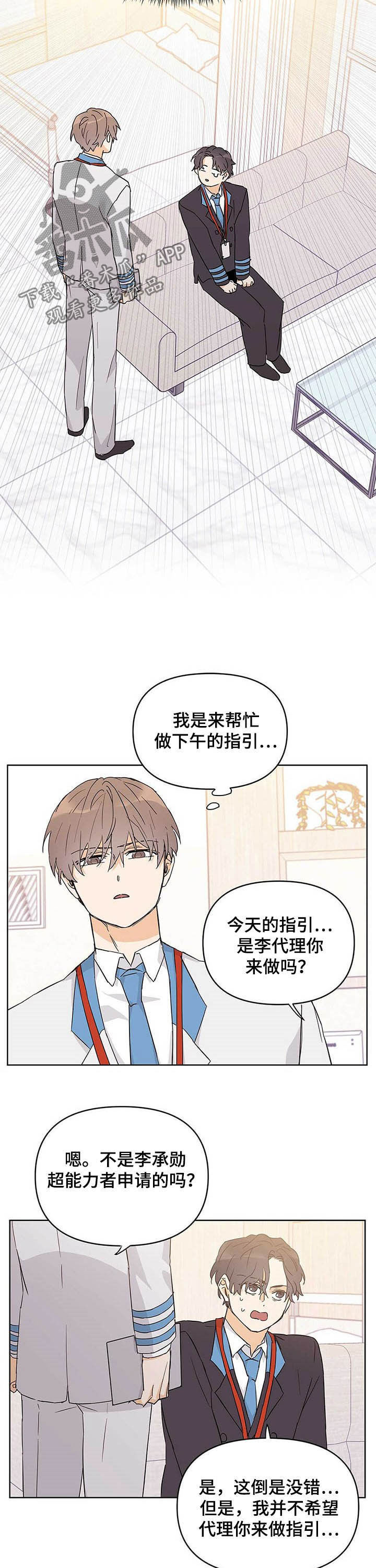 第33章：破绽1