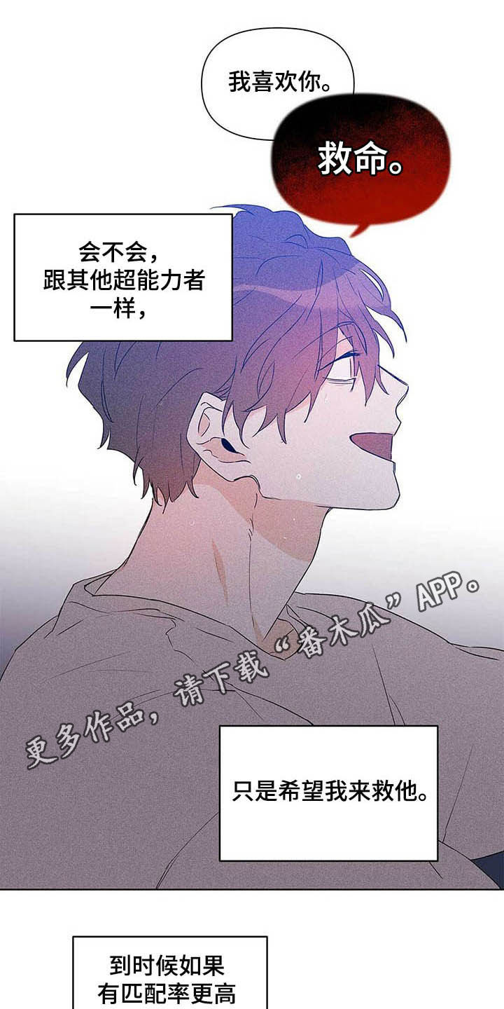 第49章：不否定0