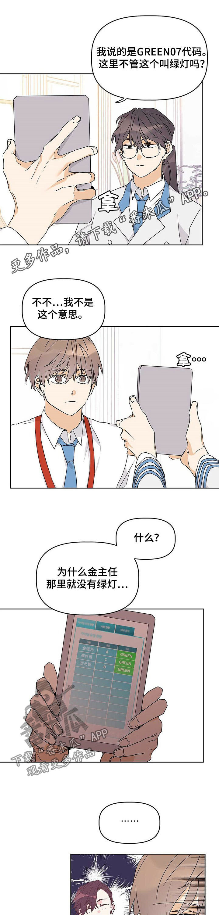 第27章：匹配率0