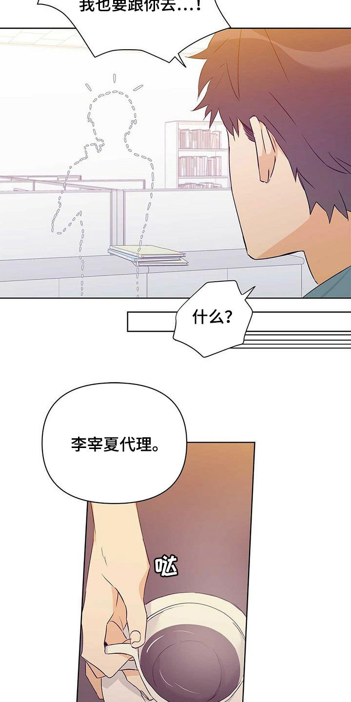 第63章：感情3