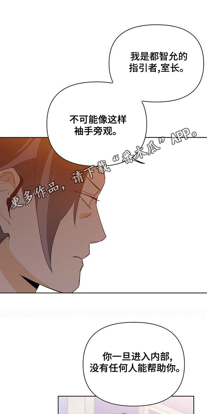 第107章：【第二季】一个小时0
