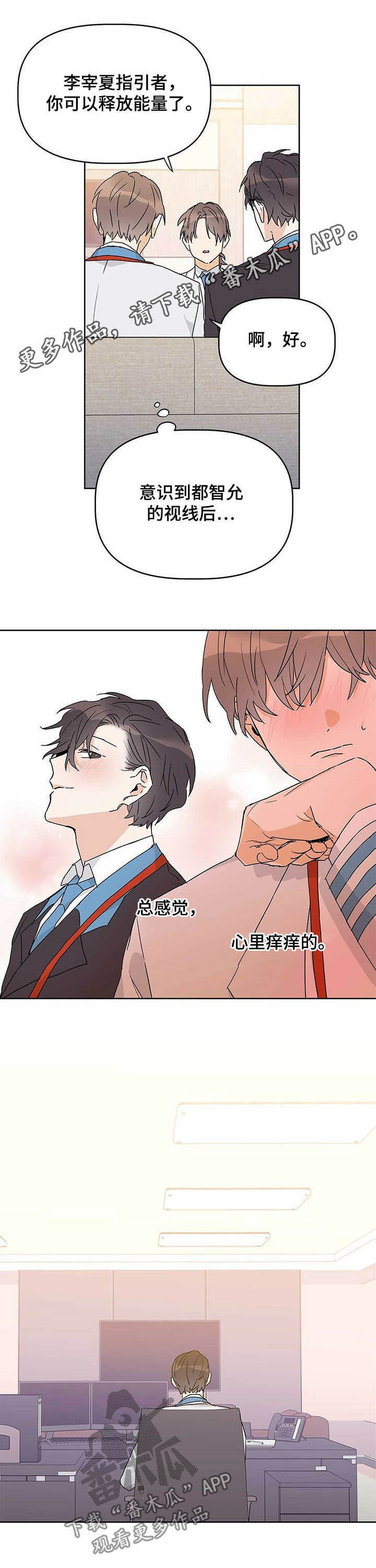 第25章：心理战0