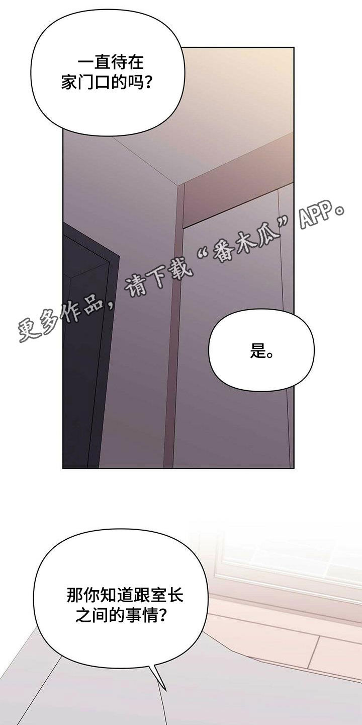 第80章：【第二季】不能犯罪0